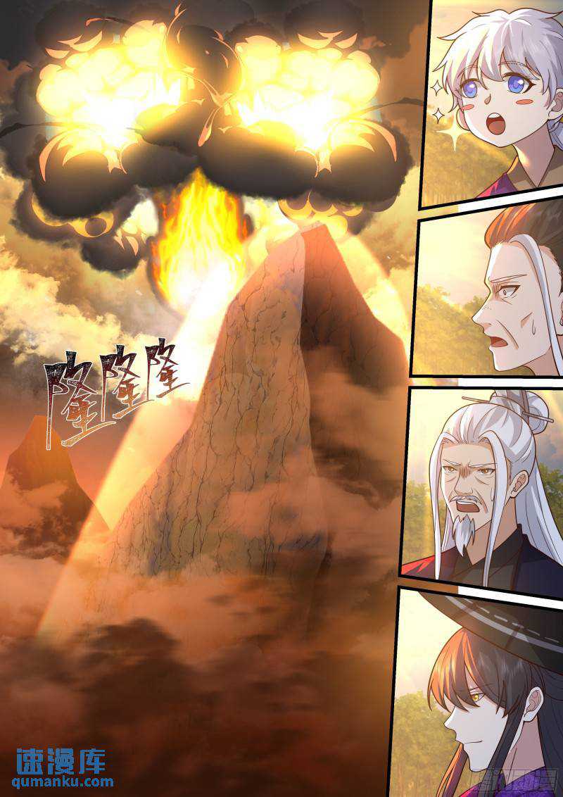 The First Ancestor in History Chapter 218 Gambar 7