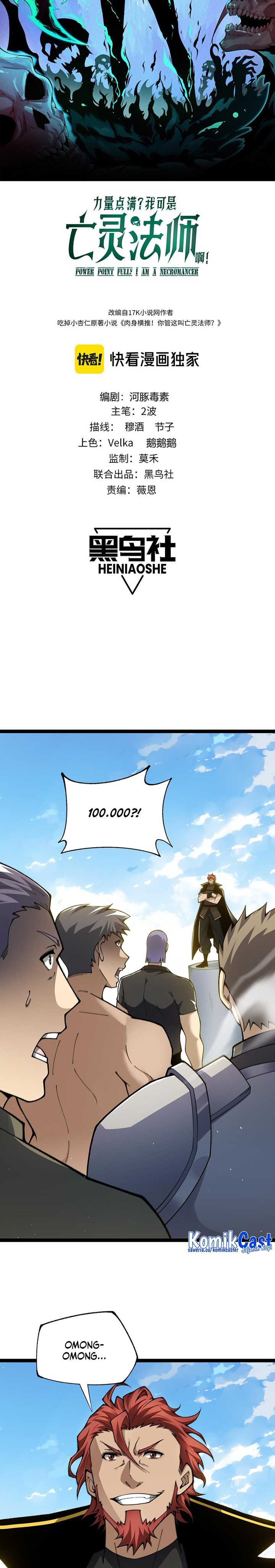 Maxed Strength Necromancer Chapter 61 bahasa Indonesia Gambar 3