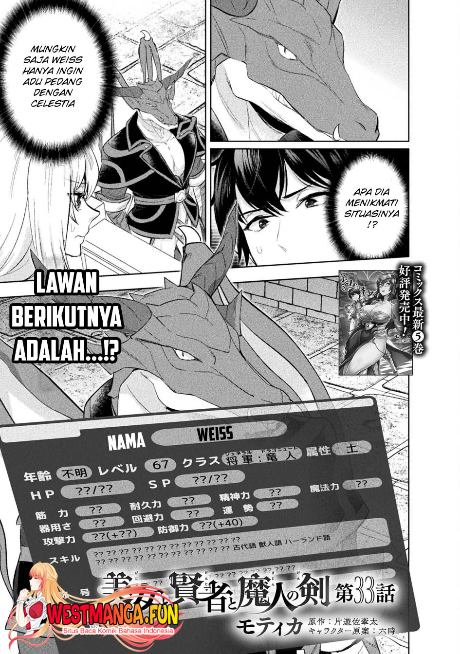 Baca Manga Bijo to Kenja to Majin no Ken Chapter 33 Gambar 2