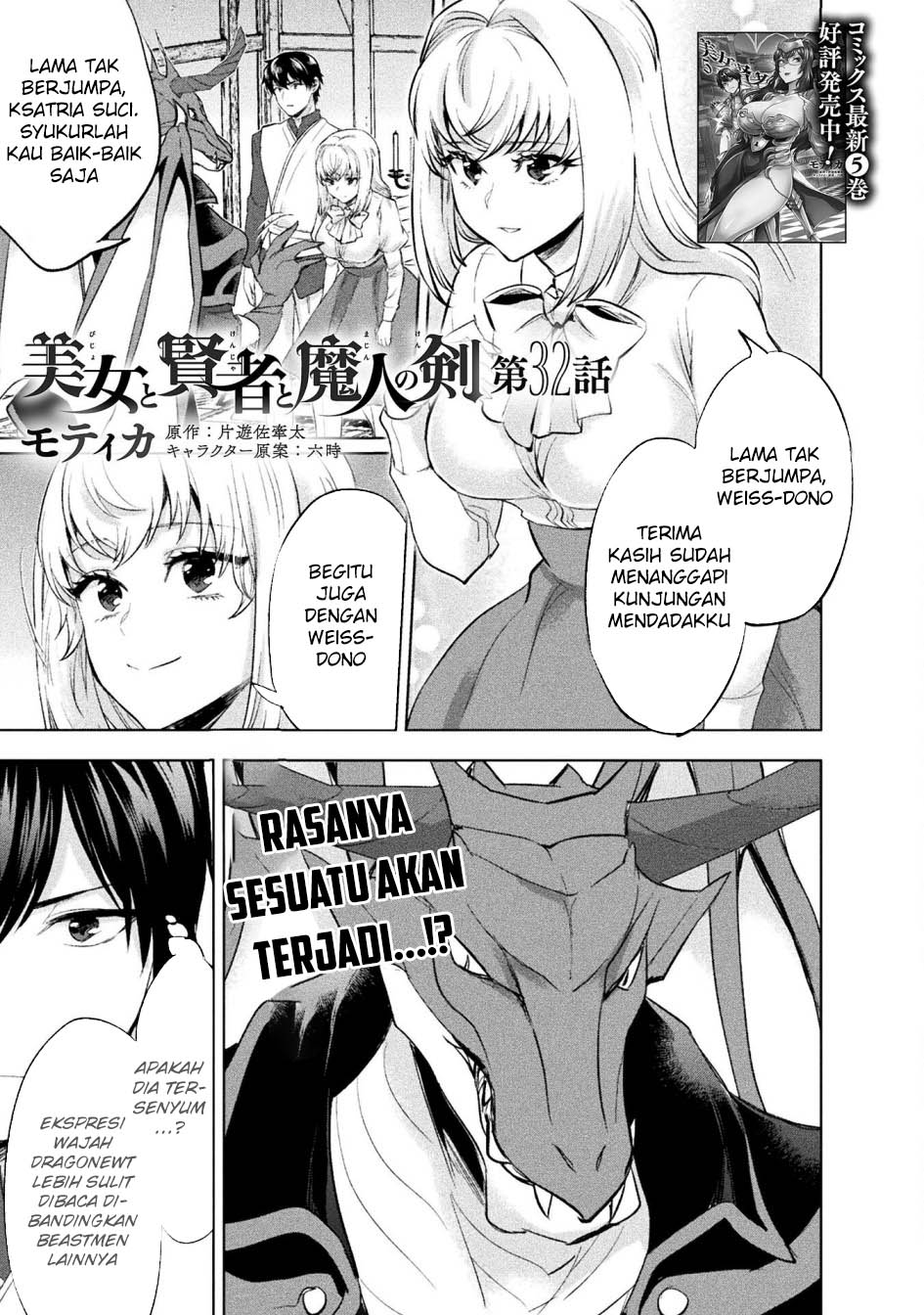 Baca Manga Bijo to Kenja to Majin no Ken Chapter 32 Gambar 2