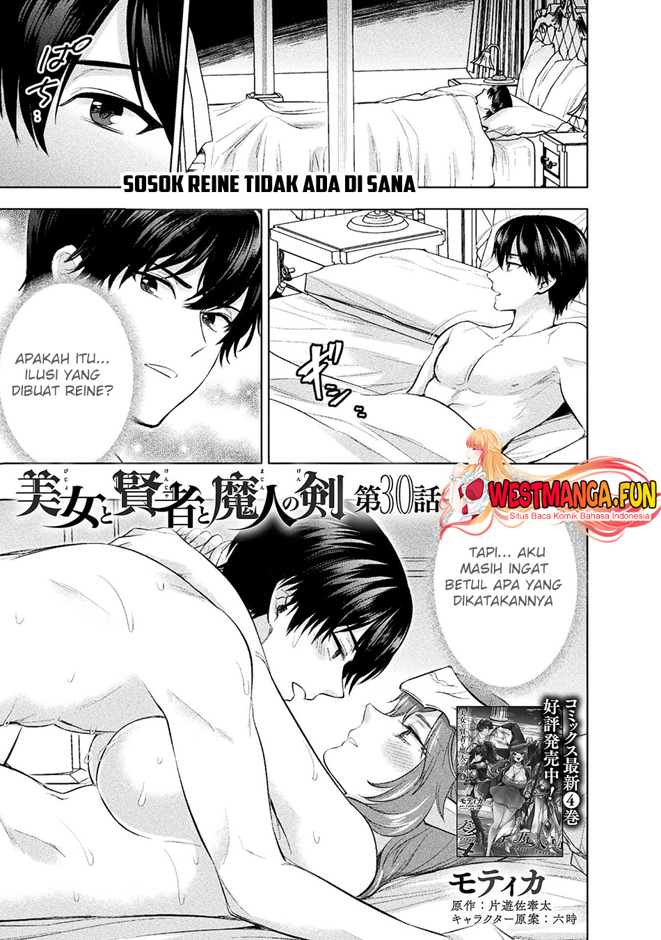 Baca Manga Bijo to Kenja to Majin no Ken Chapter 30 Gambar 2