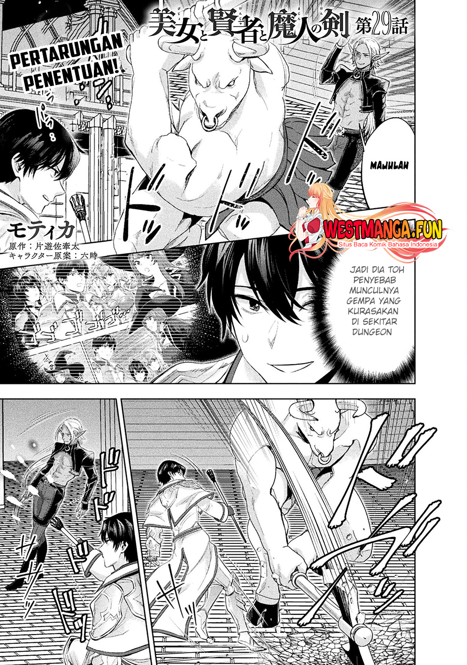 Baca Manga Bijo to Kenja to Majin no Ken Chapter 29 Gambar 2