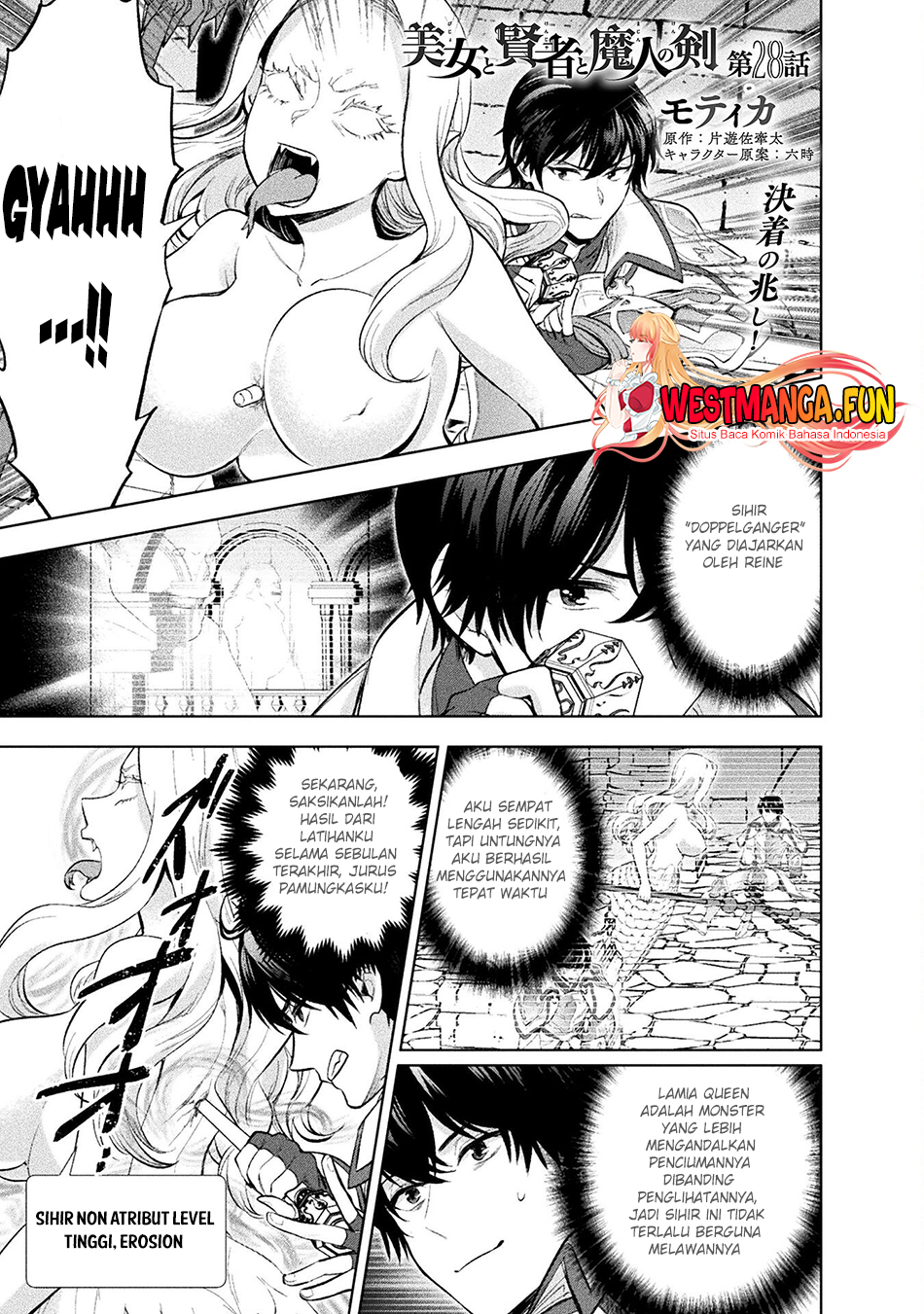 Baca Manga Bijo to Kenja to Majin no Ken Chapter 28 Gambar 2