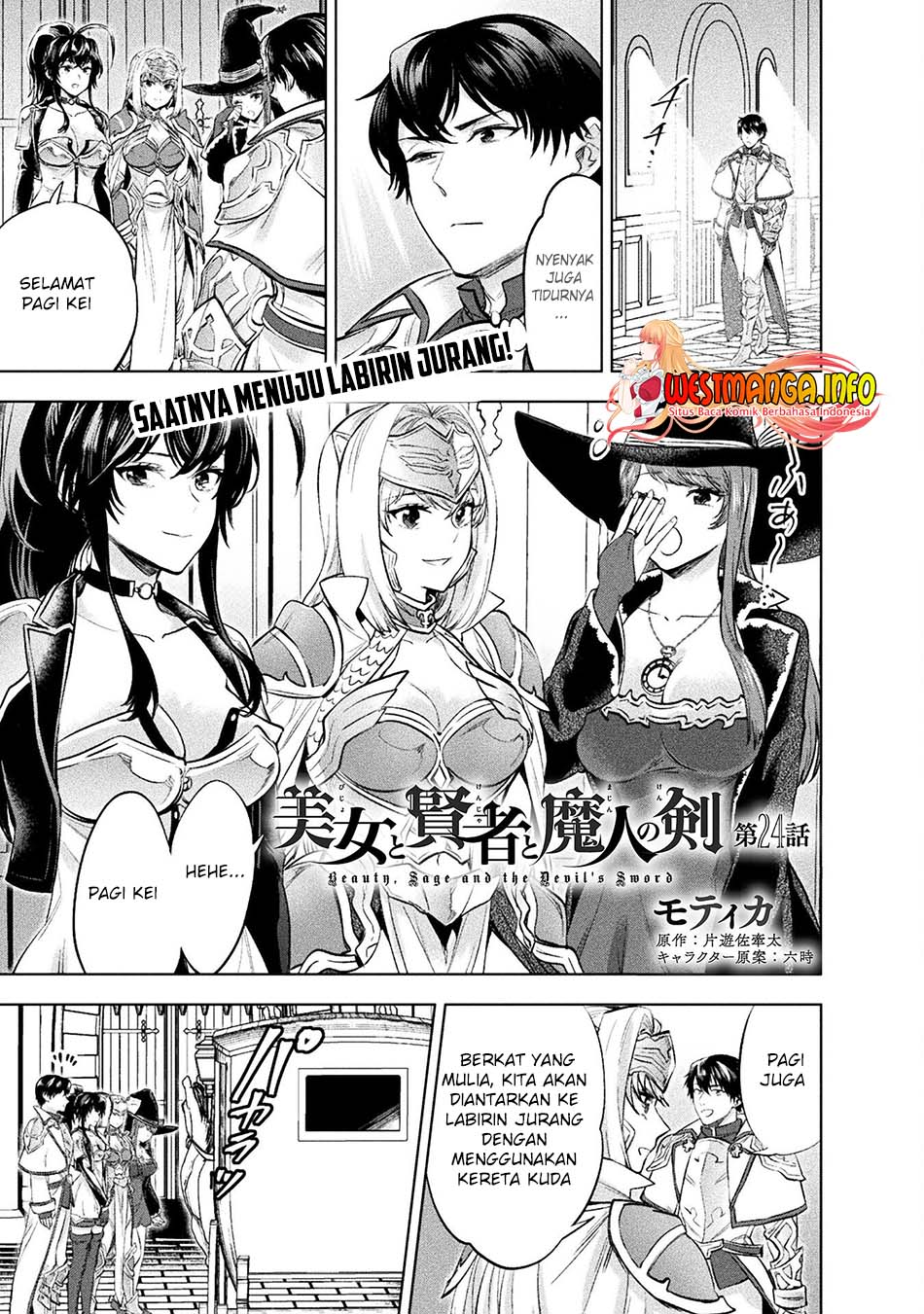 Baca Manga Bijo to Kenja to Majin no Ken Chapter 24 Gambar 2