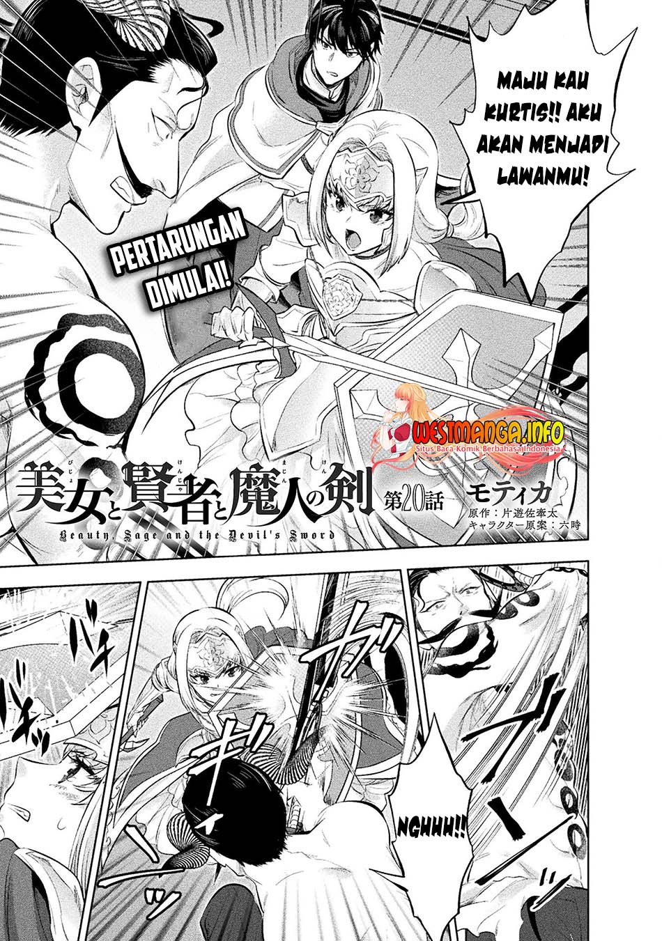 Baca Manga Bijo to Kenja to Majin no Ken Chapter 20 Gambar 2