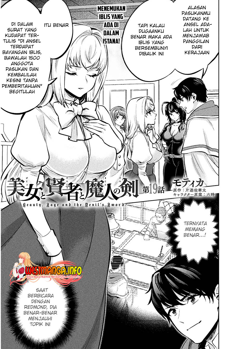 Baca Manga Bijo to Kenja to Majin no Ken Chapter 19 Gambar 2