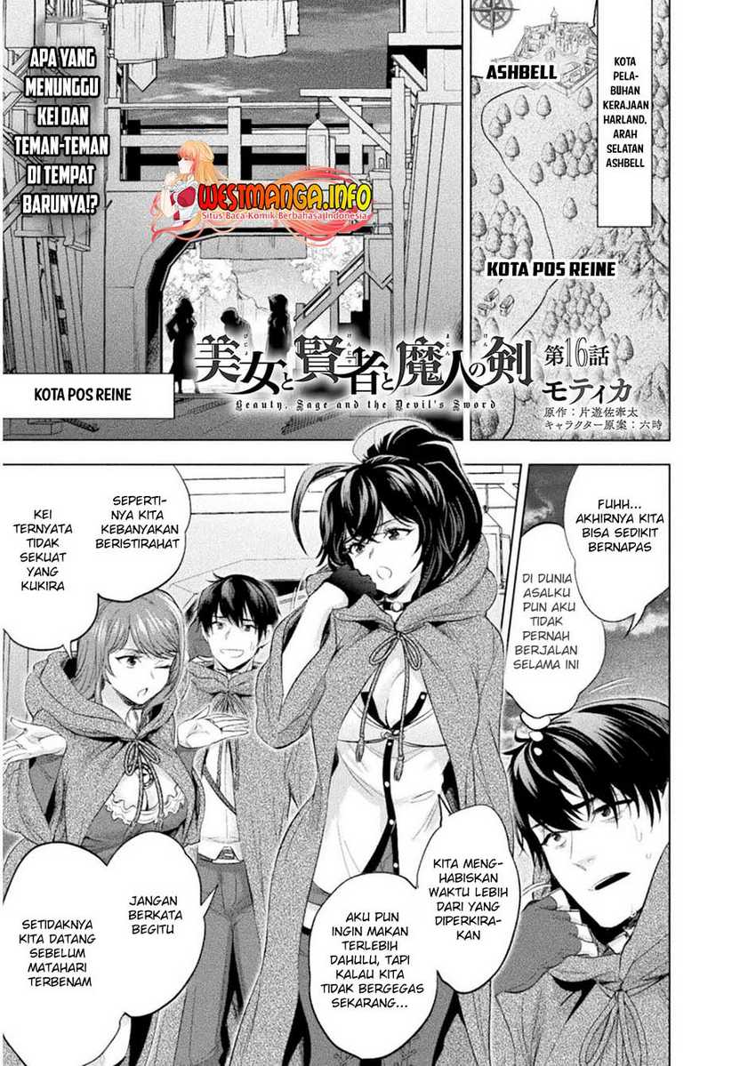 Baca Manga Bijo to Kenja to Majin no Ken Chapter 16. Gambar 2