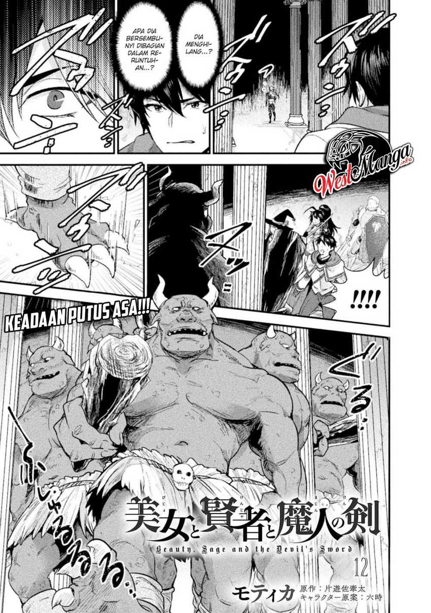 Baca Manga Bijo to Kenja to Majin no Ken Chapter 12 Gambar 2