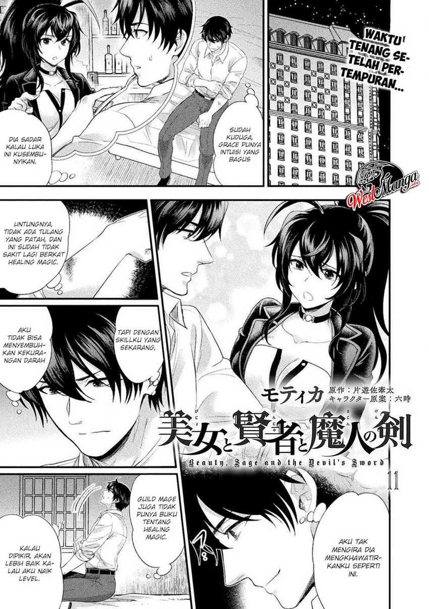 Baca Manga Bijo to Kenja to Majin no Ken Chapter 11 Gambar 2