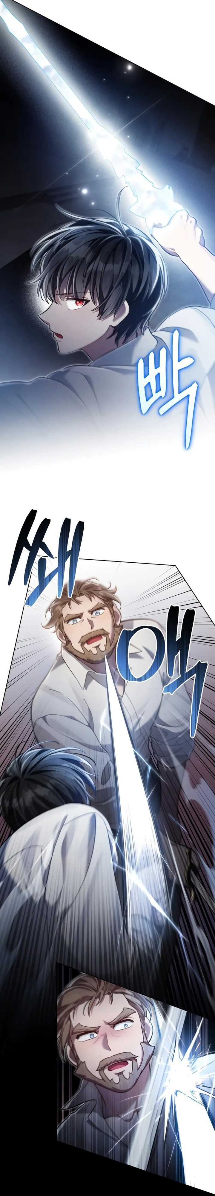 Reborn as the Enemy Prince Chapter 53 bahasa Indonesia Gambar 16