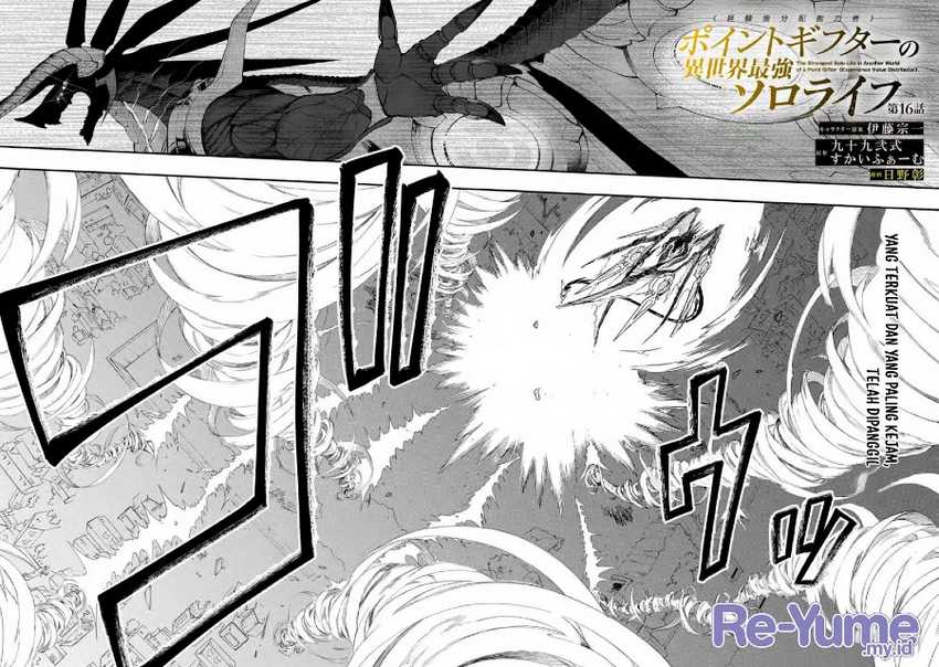 Point Gifter Keikenchi Bunpai Nouryokusha no Isekai Saikyou Solo Life Chapter 16 Gambar 3