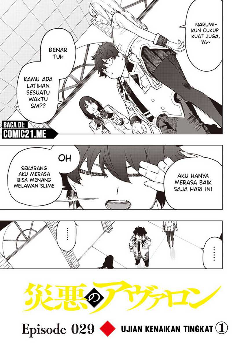 Baca Manga Saiaku no Avalon Chapter 29 Gambar 2