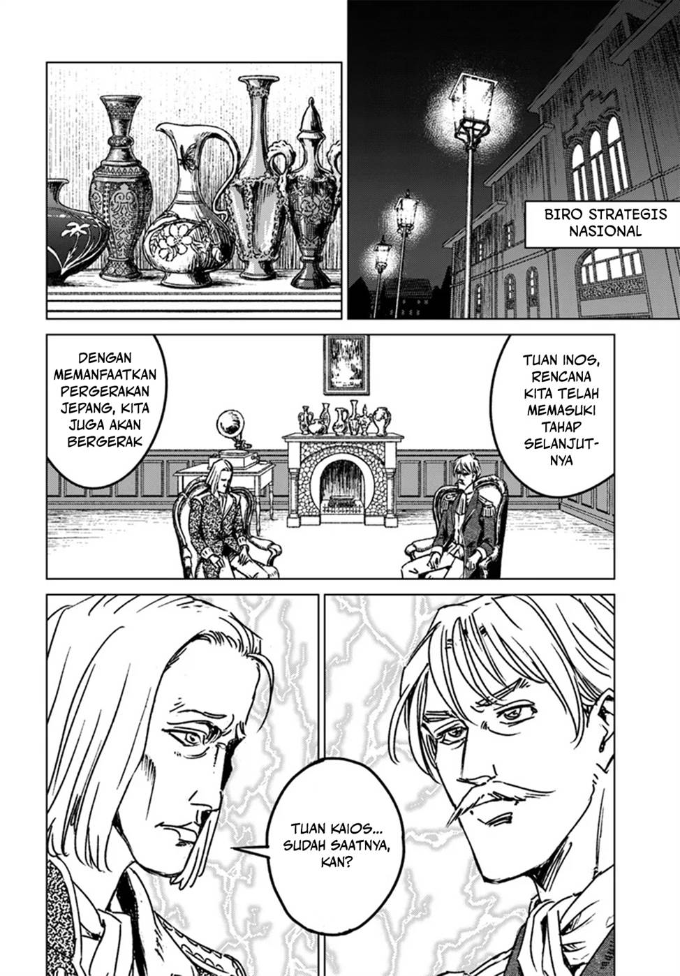 Nihonkoku Shoukan Chapter 44 Gambar 26