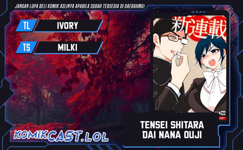 Baca Komik Arakure Ojousama Wa MonMon Shiteiru Chapter 41 Gambar 1