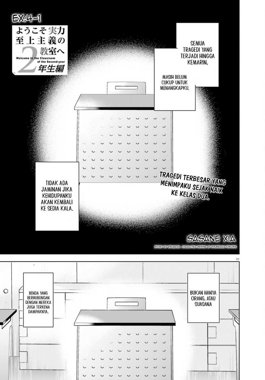 Baca Manga Youkoso Jitsuryoku Shijou Shugi no Kyoushitsu e: 2-nensei-hen Chapter 19.5 Gambar 2