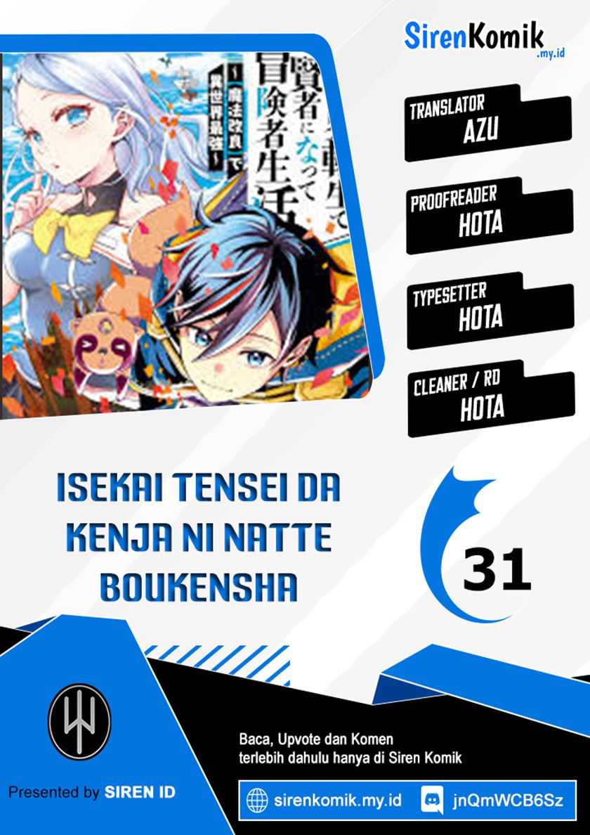 Baca Komik Isekai Tensei de Kenja ni Natte Boukensha Seikatsu Chapter 31 Gambar 1