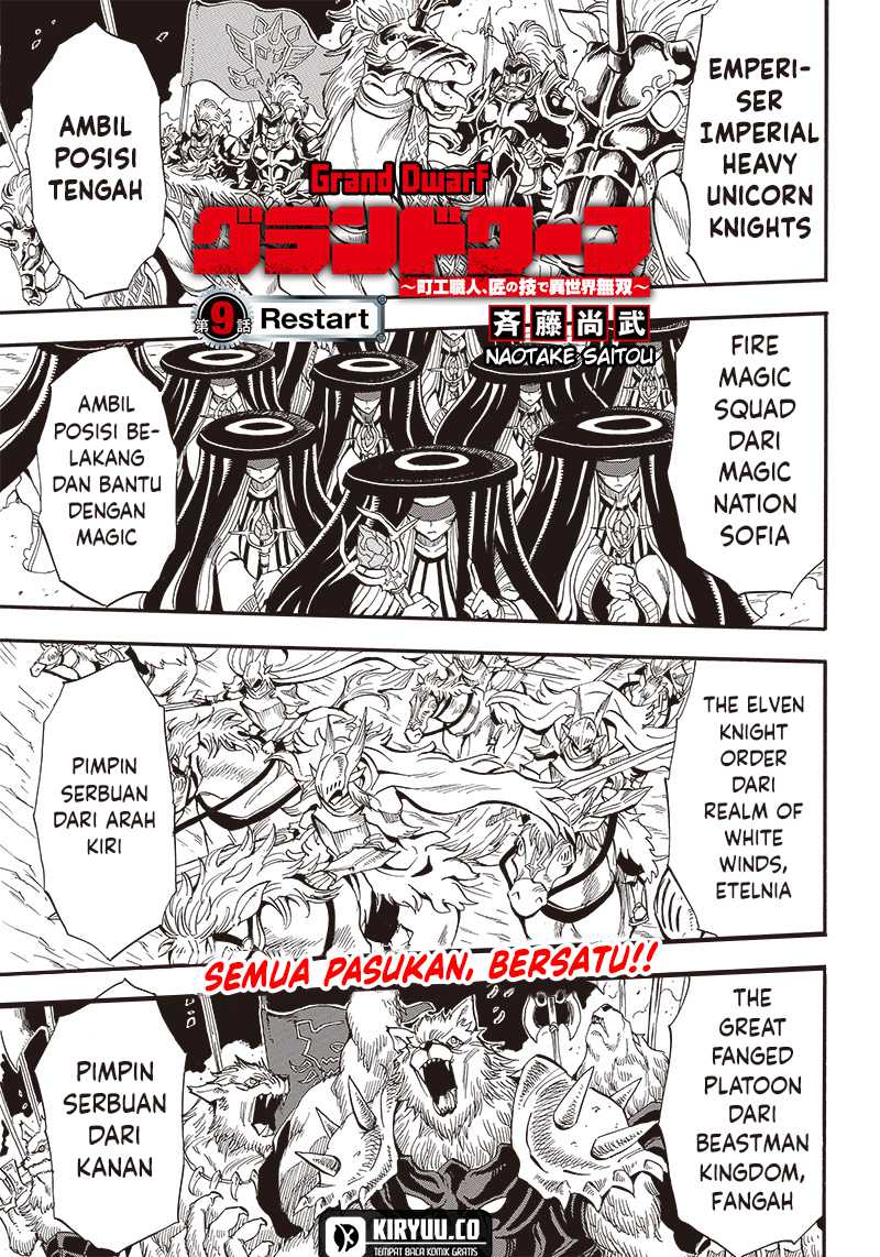 Baca Manga Grand Dwarf  Chapter 9 Gambar 2