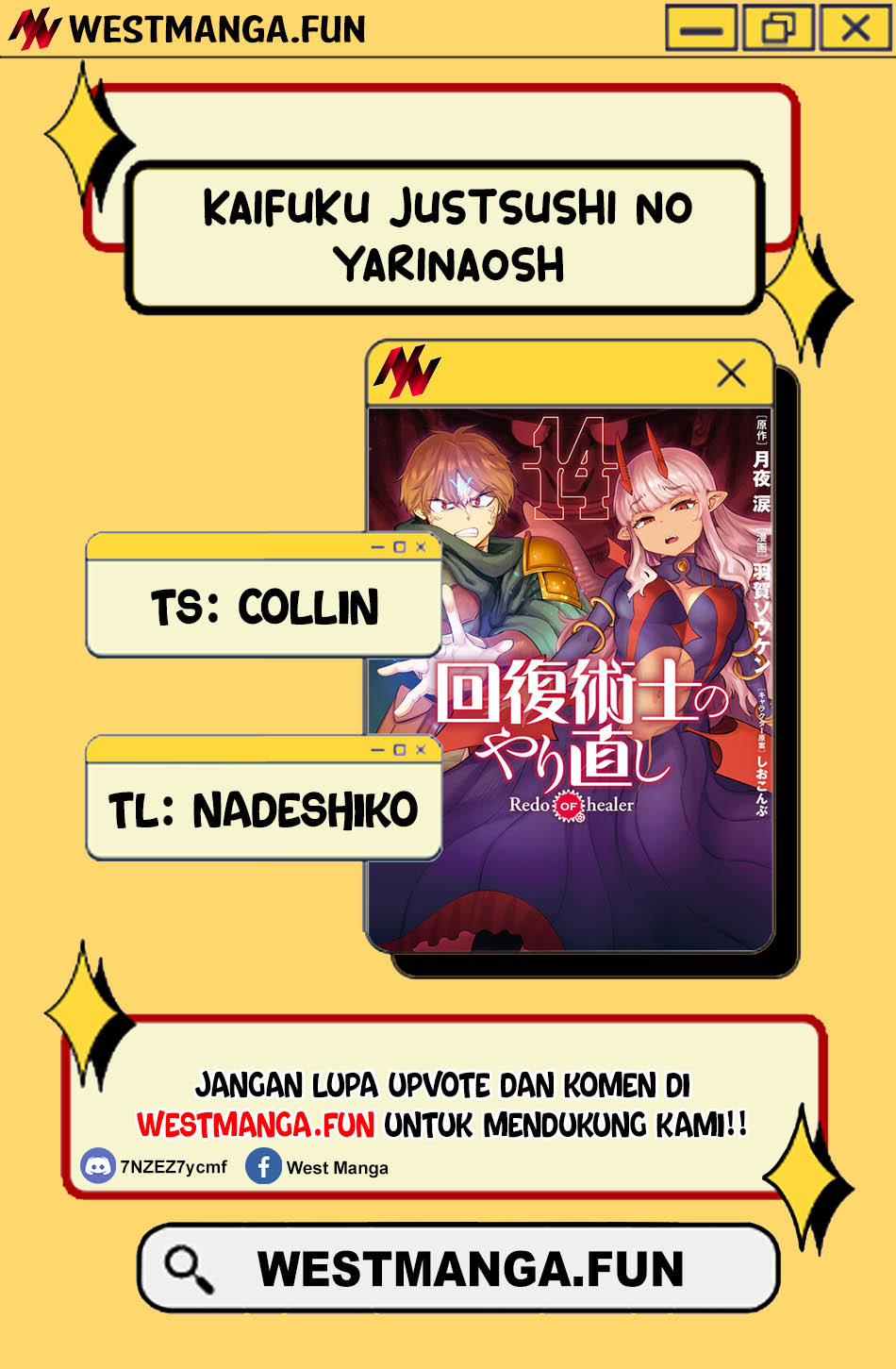 Kaifuku Jutsushi Yarinaoshi: Sokushi Mahou to Skill Copy no Chouetsu Heal Chapter 66.2 Gambar 4