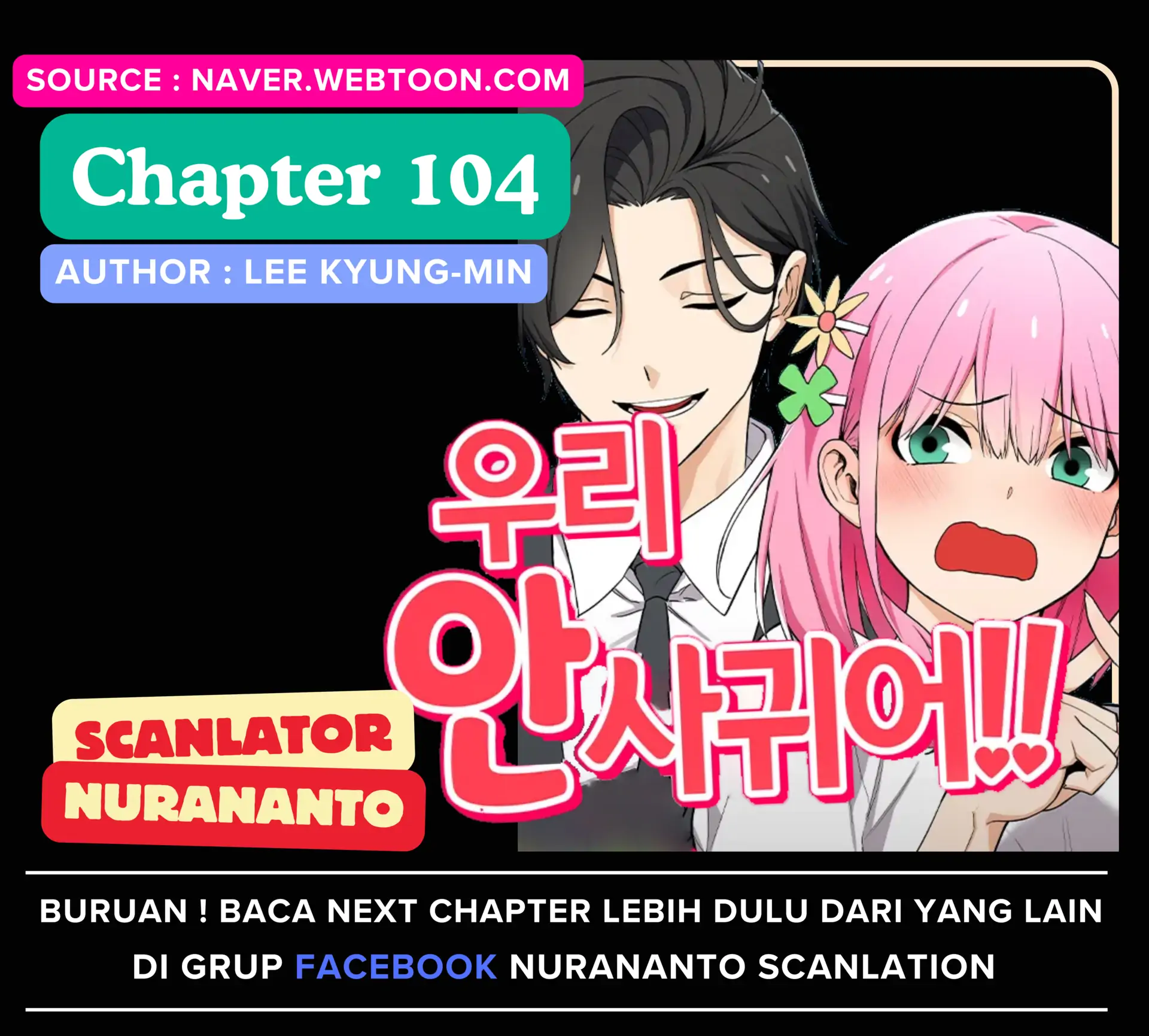 Baca Komik We Are Not Dating!! Chapter 104 bahasa Indonesia Gambar 1