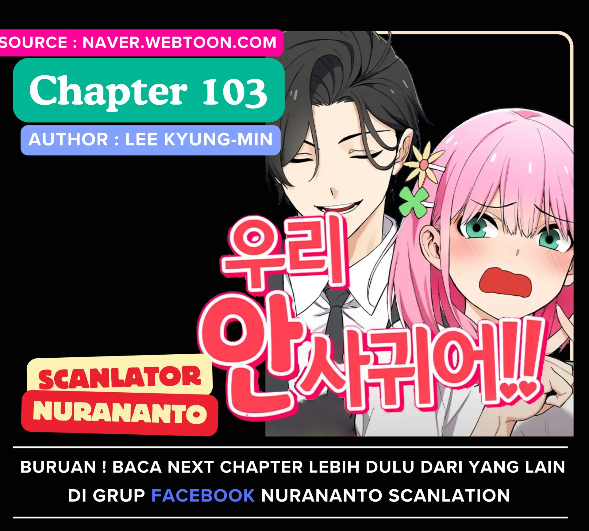 Baca Komik We Are Not Dating!! Chapter 103 bahasa Indonesia Gambar 1