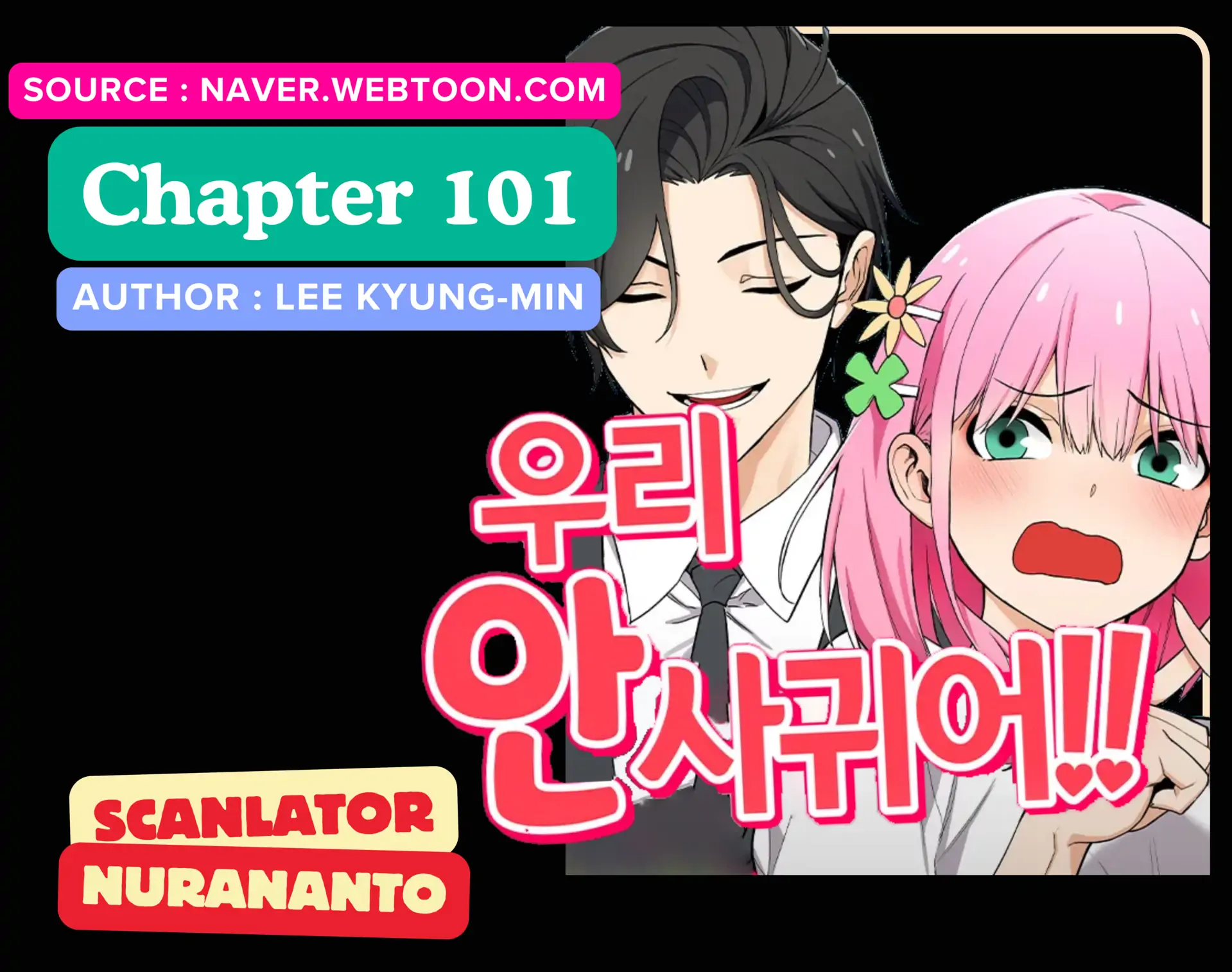 Baca Komik We Are Not Dating!! Chapter 101 bahasa Indonesia Gambar 1