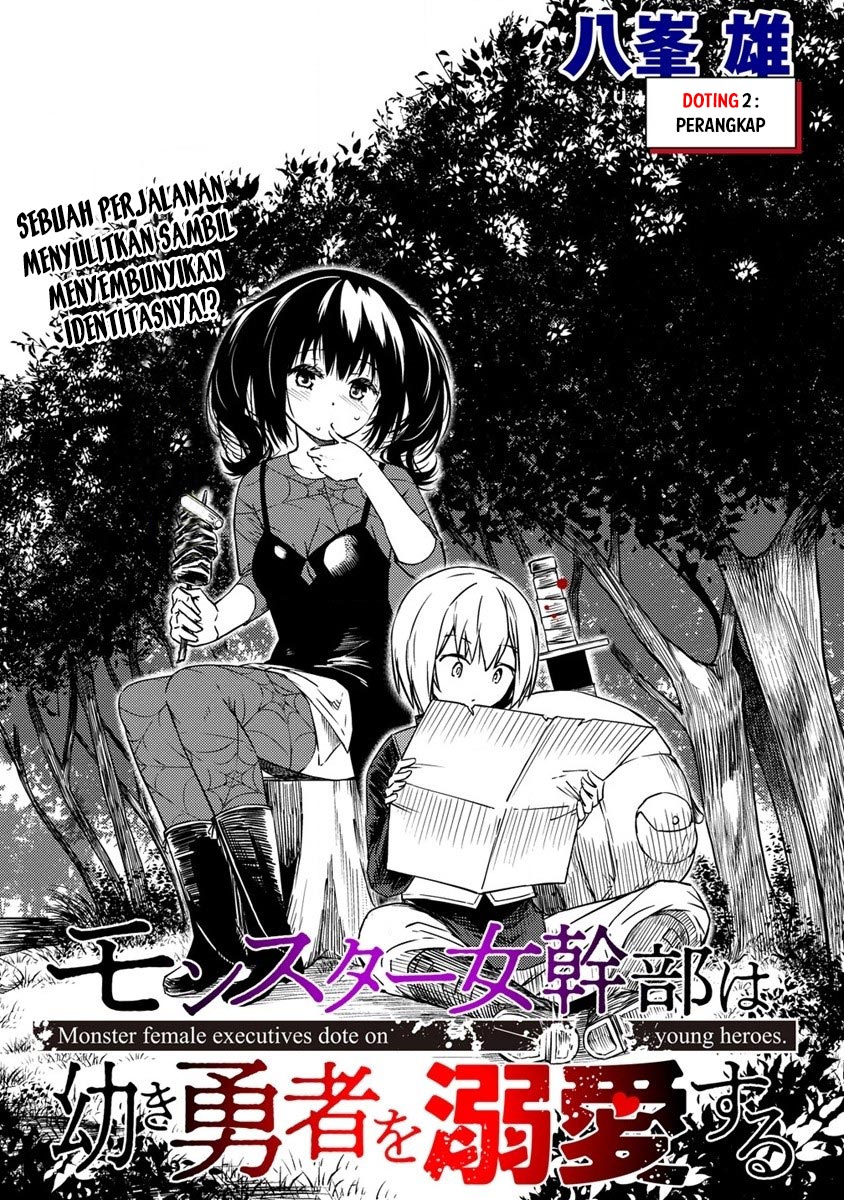 Monster Onna Kanbu wa Osanaki Yuusha wo Dekiaisuru Chapter 2 Gambar 5