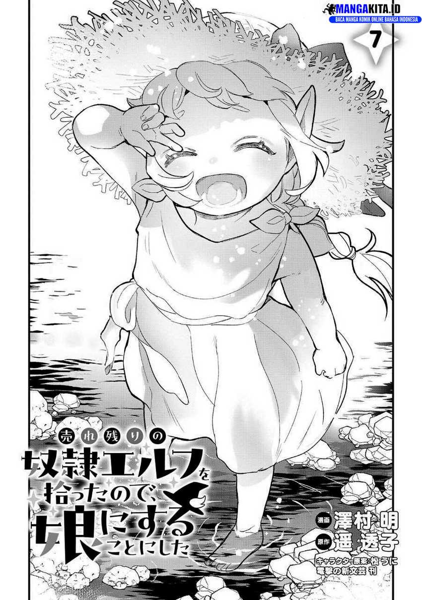 Baca Manga Urenokori no Dorei Elf wo Hirotta no de, Musume ni suru Koto ni shita Chapter 7 Gambar 2