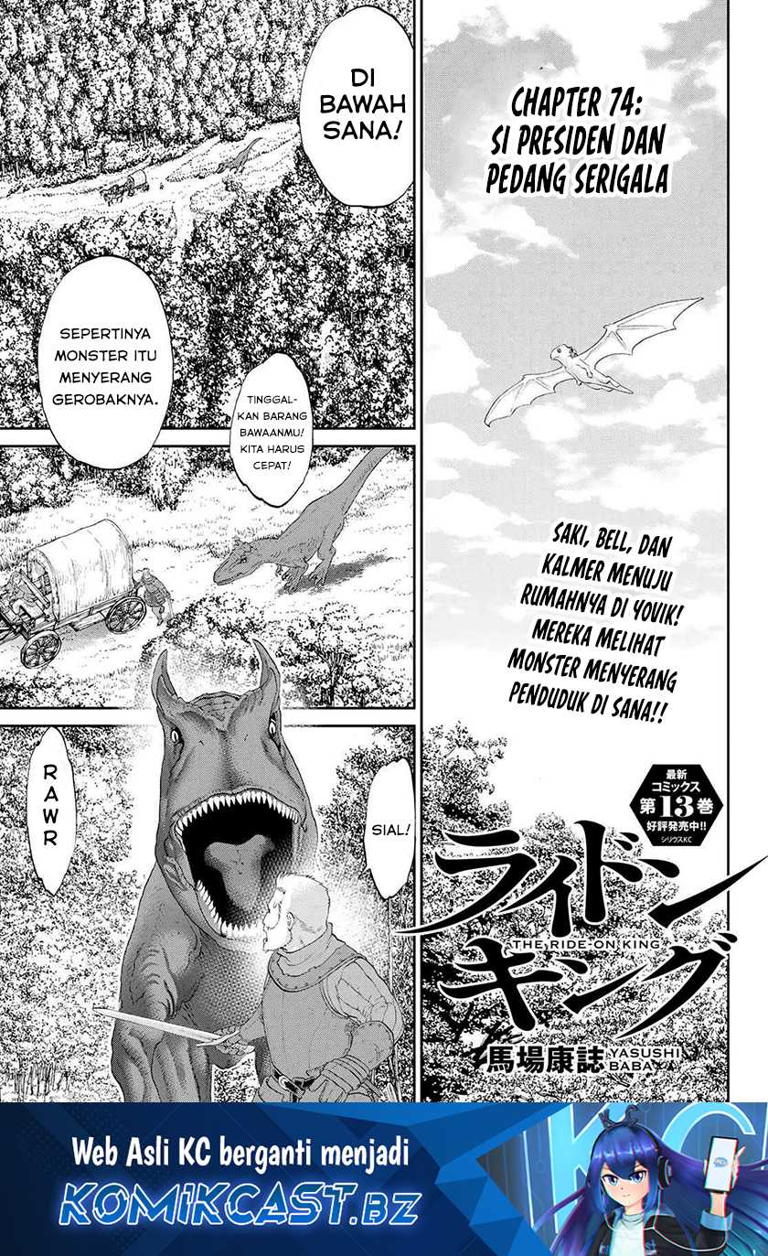 Baca Manga Isekai Putin Chapter 74 Gambar 2