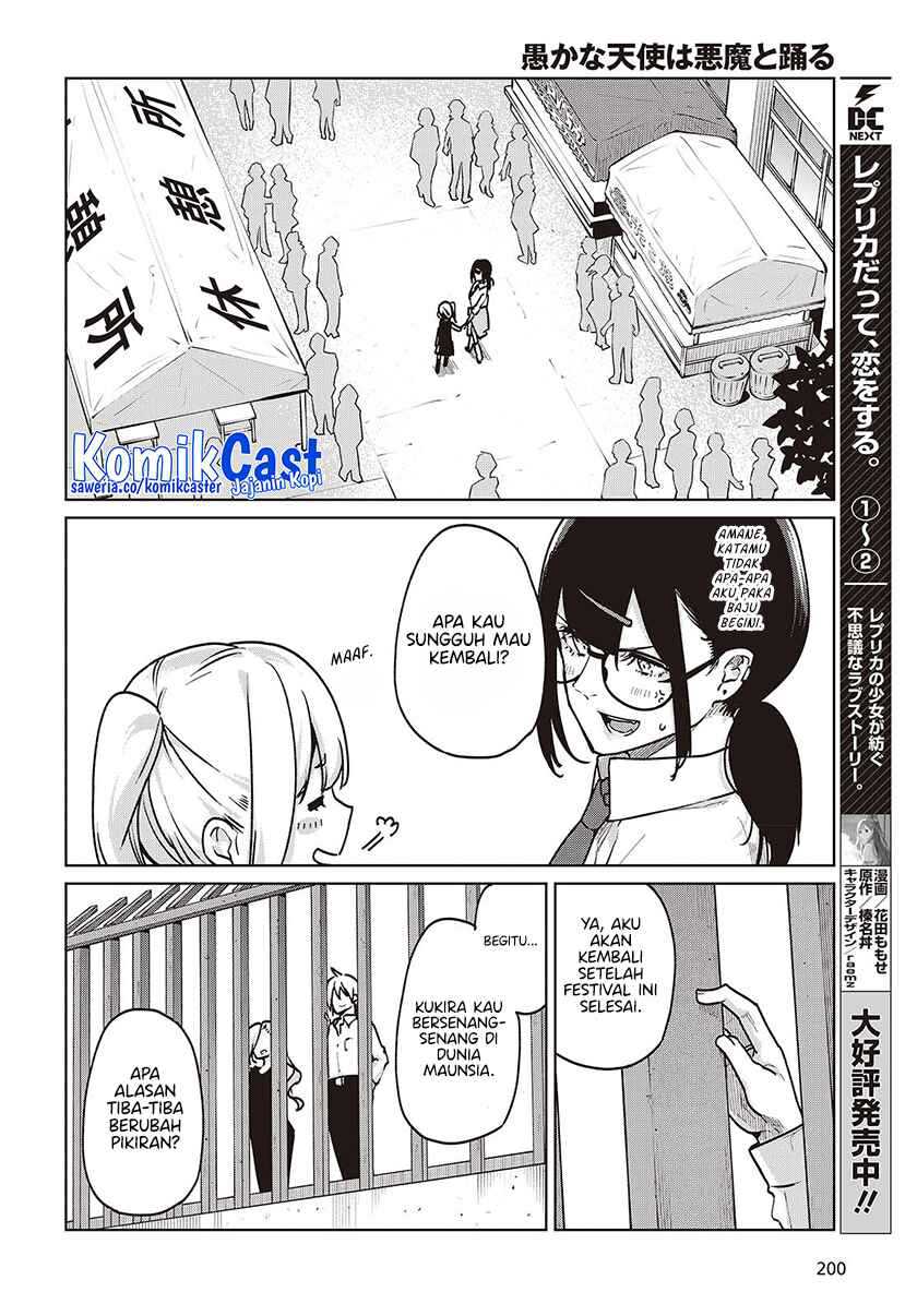 Oroka na Tenshi wa Akuma to Odoru Chapter 90 Gambar 24