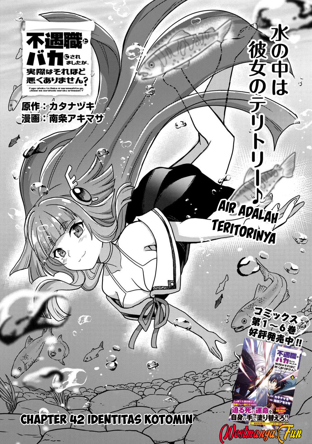 Baca Manga Fuguushoku To Baka Ni Saremashita Ga Jissai Wa Sorehodo Waruku Arimasen? Chapter 42 Gambar 2