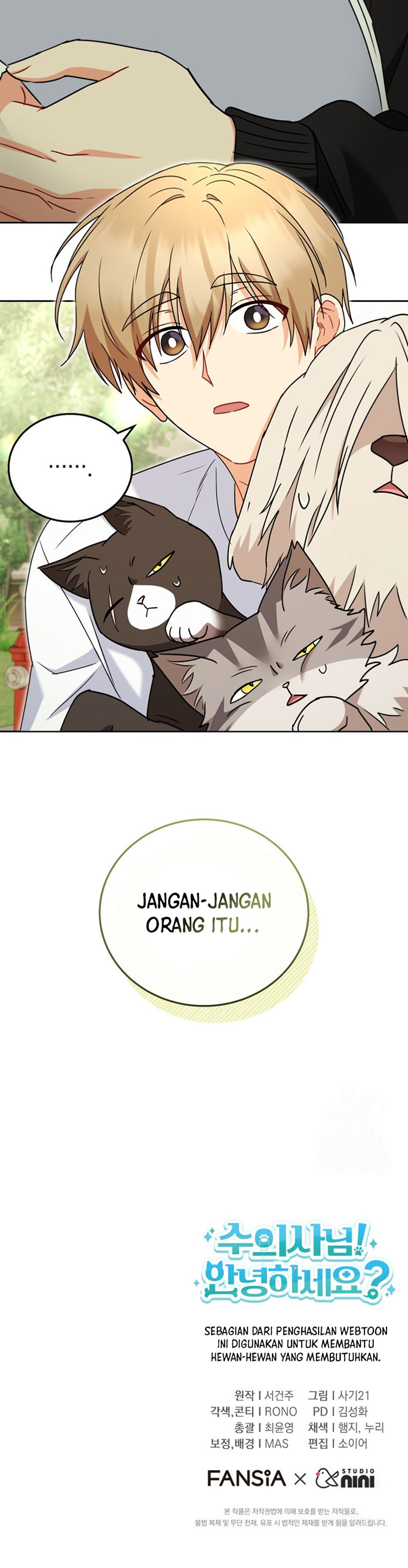 Hello? Veterinarian! Chapter 74 bahasa Indonesia Gambar 10