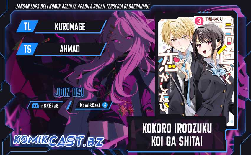 Baca Komik Kokoro Irozuku Koi ga Shitai Chapter 34 Gambar 1