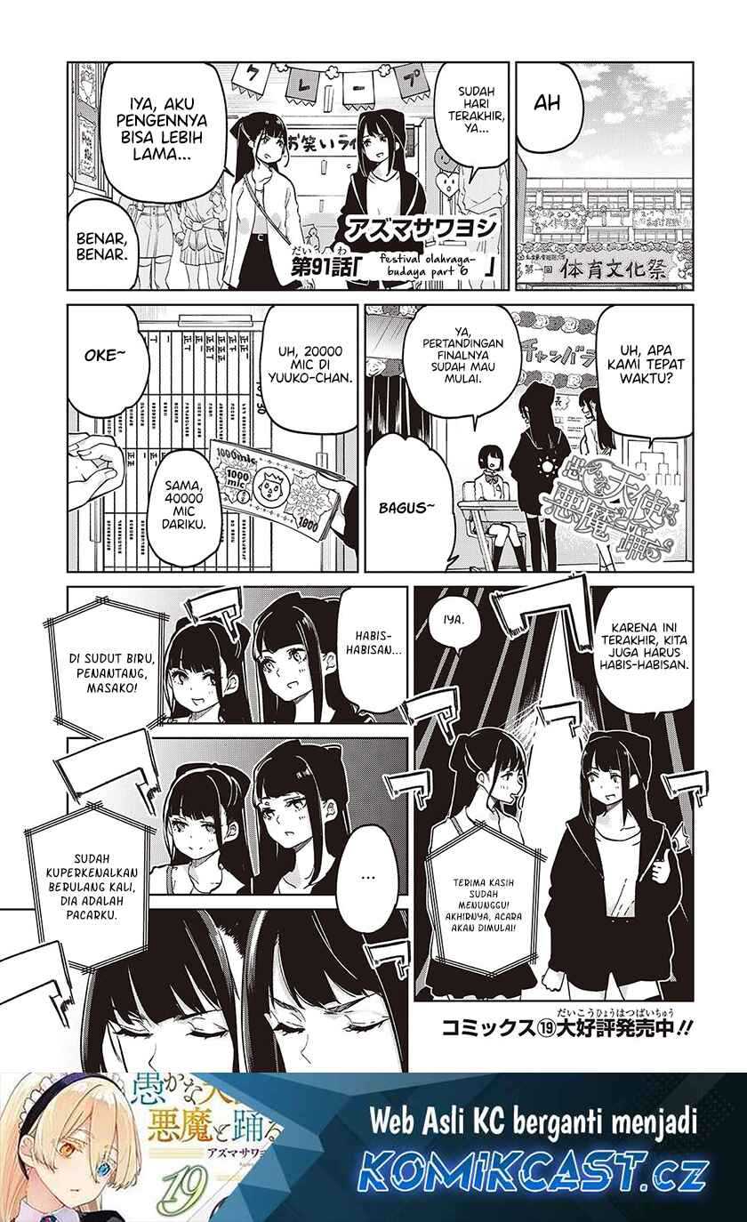 Baca Manga Oroka na Tenshi wa Akuma to Odoru Chapter 91 Gambar 2