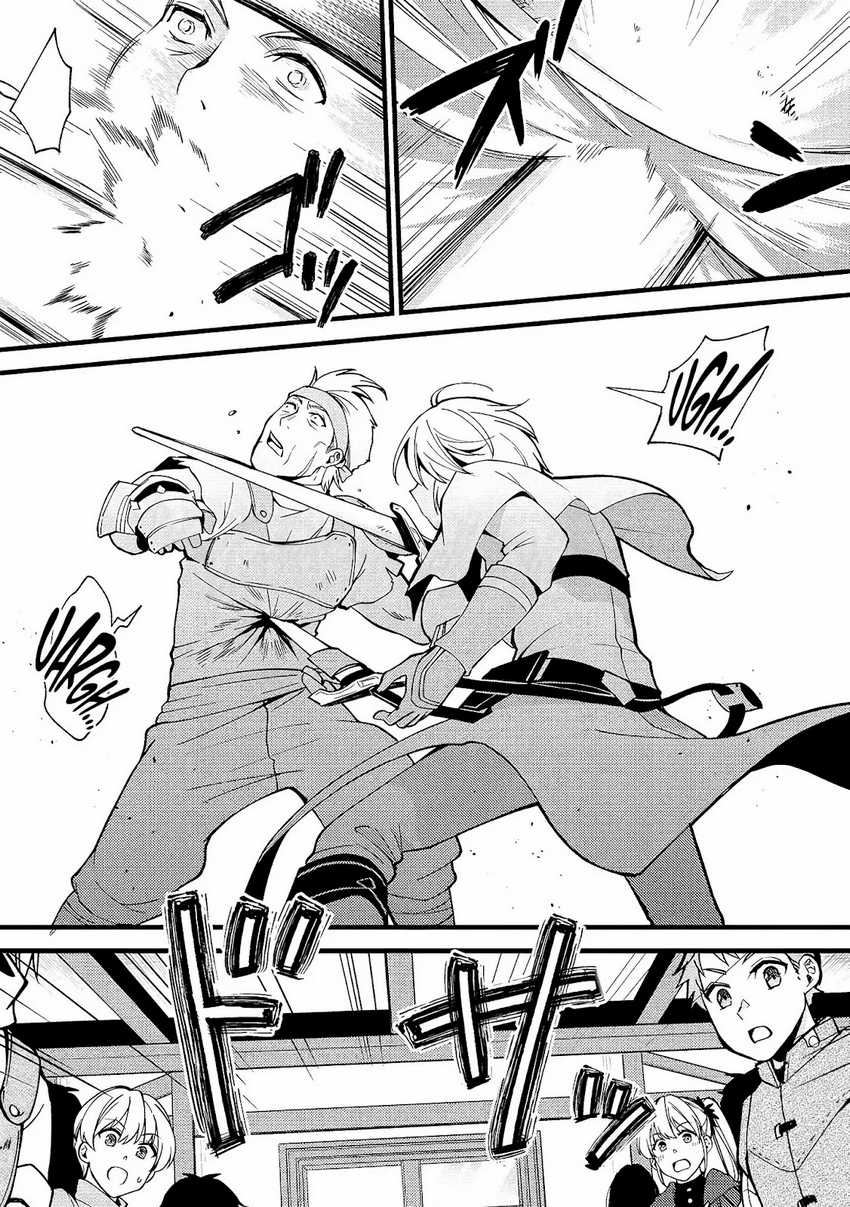 A Sword Master Childhood Friend Power Harassed Me Harshly, So I Broke off Our Relationship and Make a Fresh Start at the Frontier as a Magic Swordsman Chapter 21 Gambar 26
