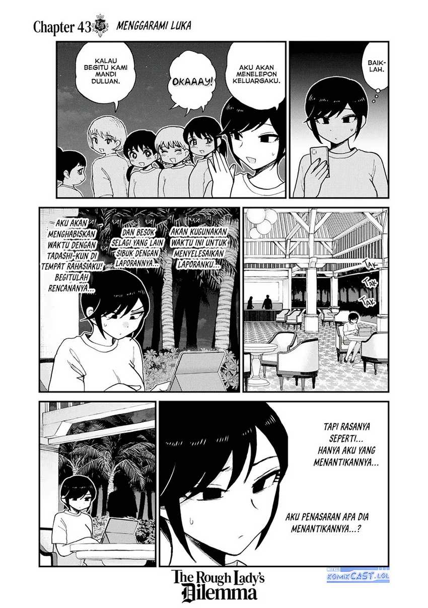 Arakure Ojousama Wa MonMon Shiteiru Chapter 43 Gambar 16