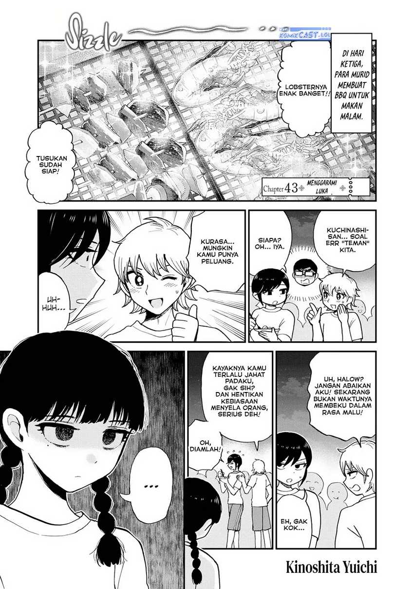 Baca Manga Arakure Ojousama Wa MonMon Shiteiru Chapter 43 Gambar 2