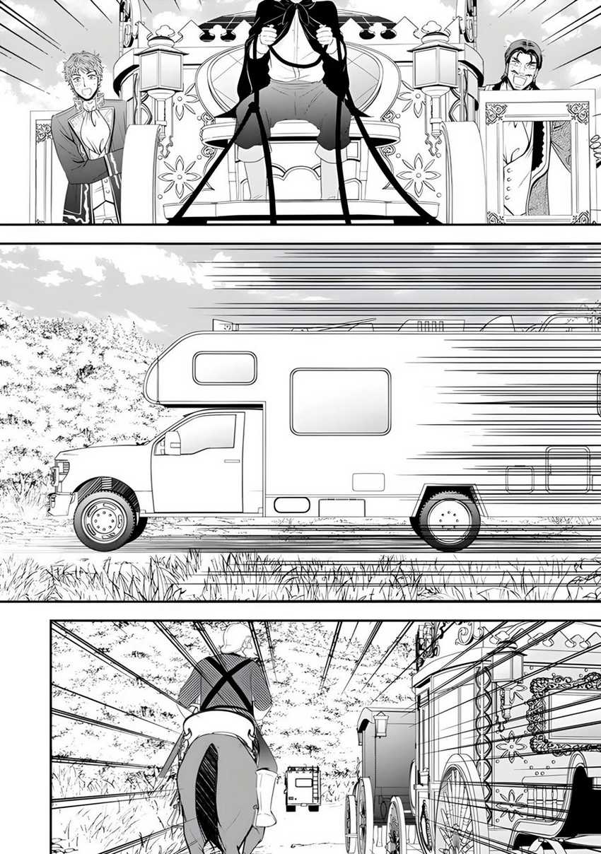 Rougo ni Sonaete Isekai de 8-manmai no Kinka wo Tamemasu Chapter 100 Gambar 13