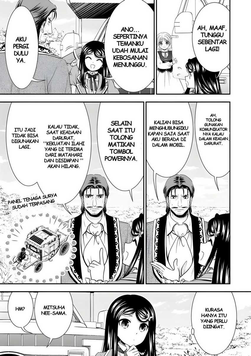 Rougo ni Sonaete Isekai de 8-manmai no Kinka wo Tamemasu Chapter 100 Gambar 4