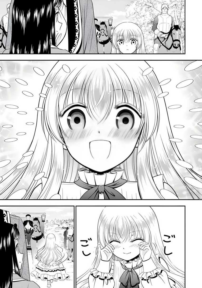 Rougo ni Sonaete Isekai de 8-manmai no Kinka wo Tamemasu Chapter 100 Gambar 6