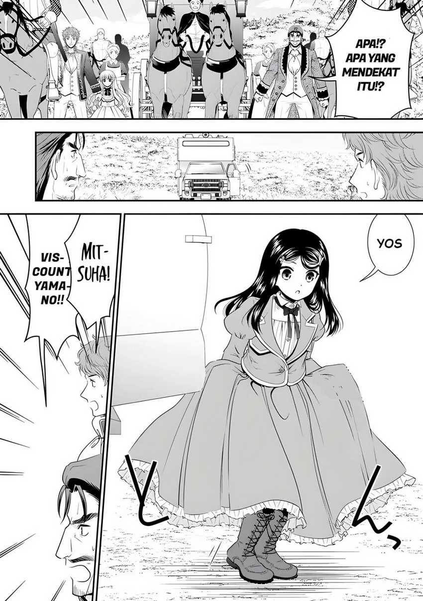 Rougo ni Sonaete Isekai de 8-manmai no Kinka wo Tamemasu Chapter 99 Gambar 3
