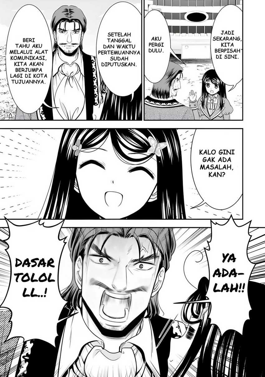 Rougo ni Sonaete Isekai de 8-manmai no Kinka wo Tamemasu Chapter 99 Gambar 6