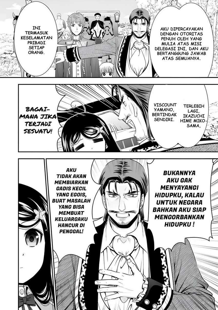 Rougo ni Sonaete Isekai de 8-manmai no Kinka wo Tamemasu Chapter 99 Gambar 7