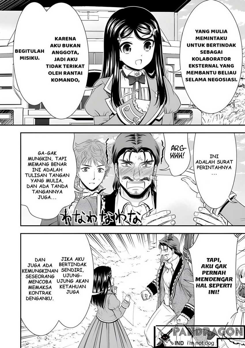 Rougo ni Sonaete Isekai de 8-manmai no Kinka wo Tamemasu Chapter 99 Gambar 9