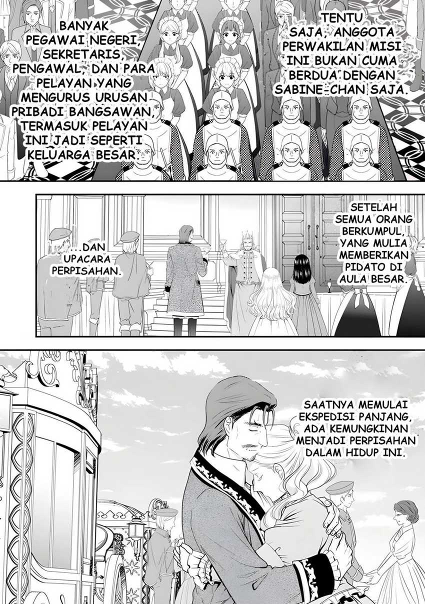 Rougo ni Sonaete Isekai de 8-manmai no Kinka wo Tamemasu Chapter 98 Gambar 4