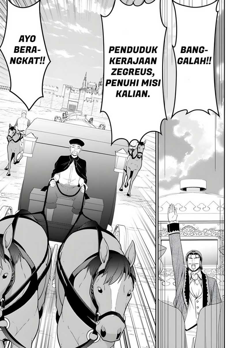 Rougo ni Sonaete Isekai de 8-manmai no Kinka wo Tamemasu Chapter 98 Gambar 5