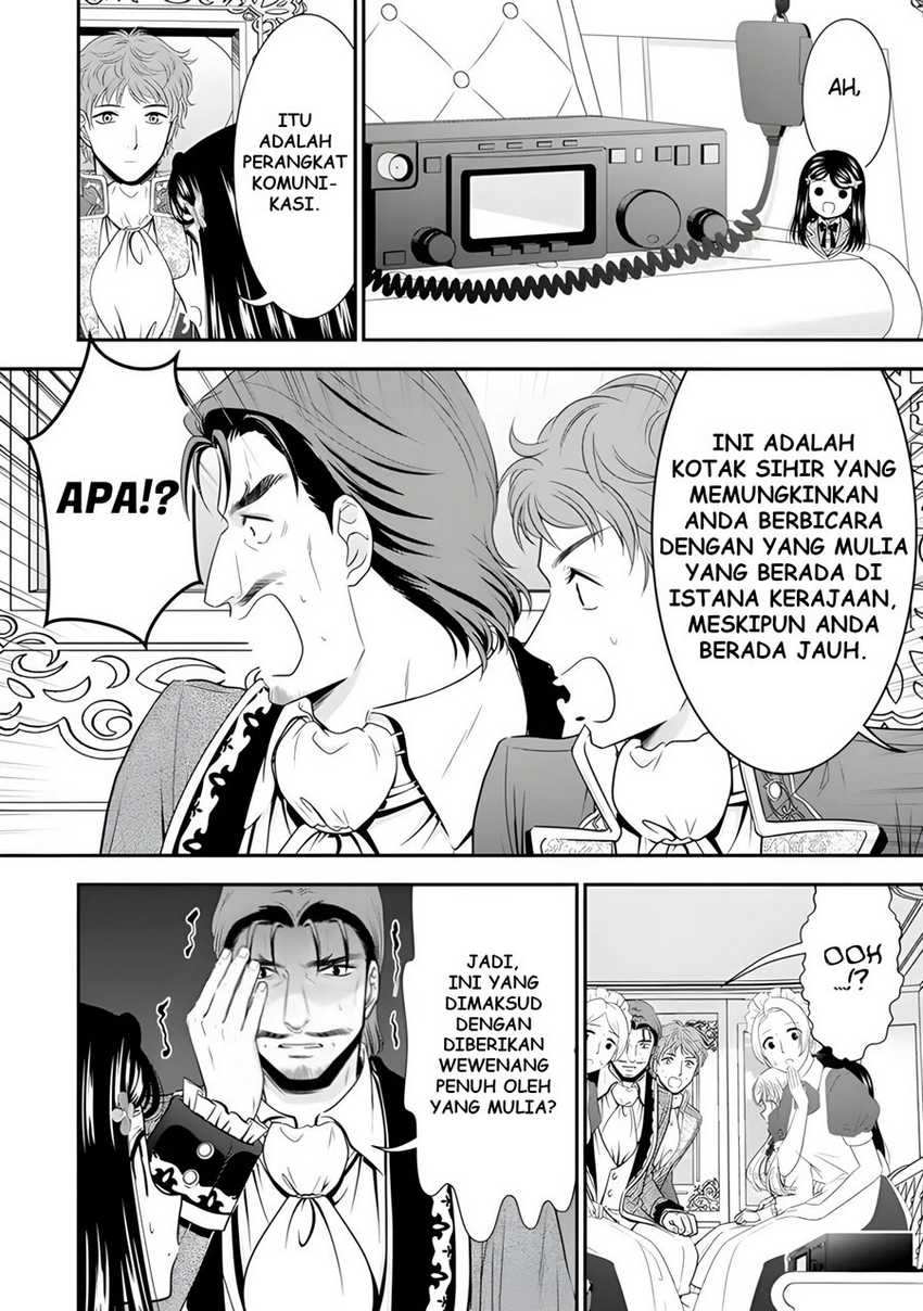Rougo ni Sonaete Isekai de 8-manmai no Kinka wo Tamemasu Chapter 98 Gambar 8