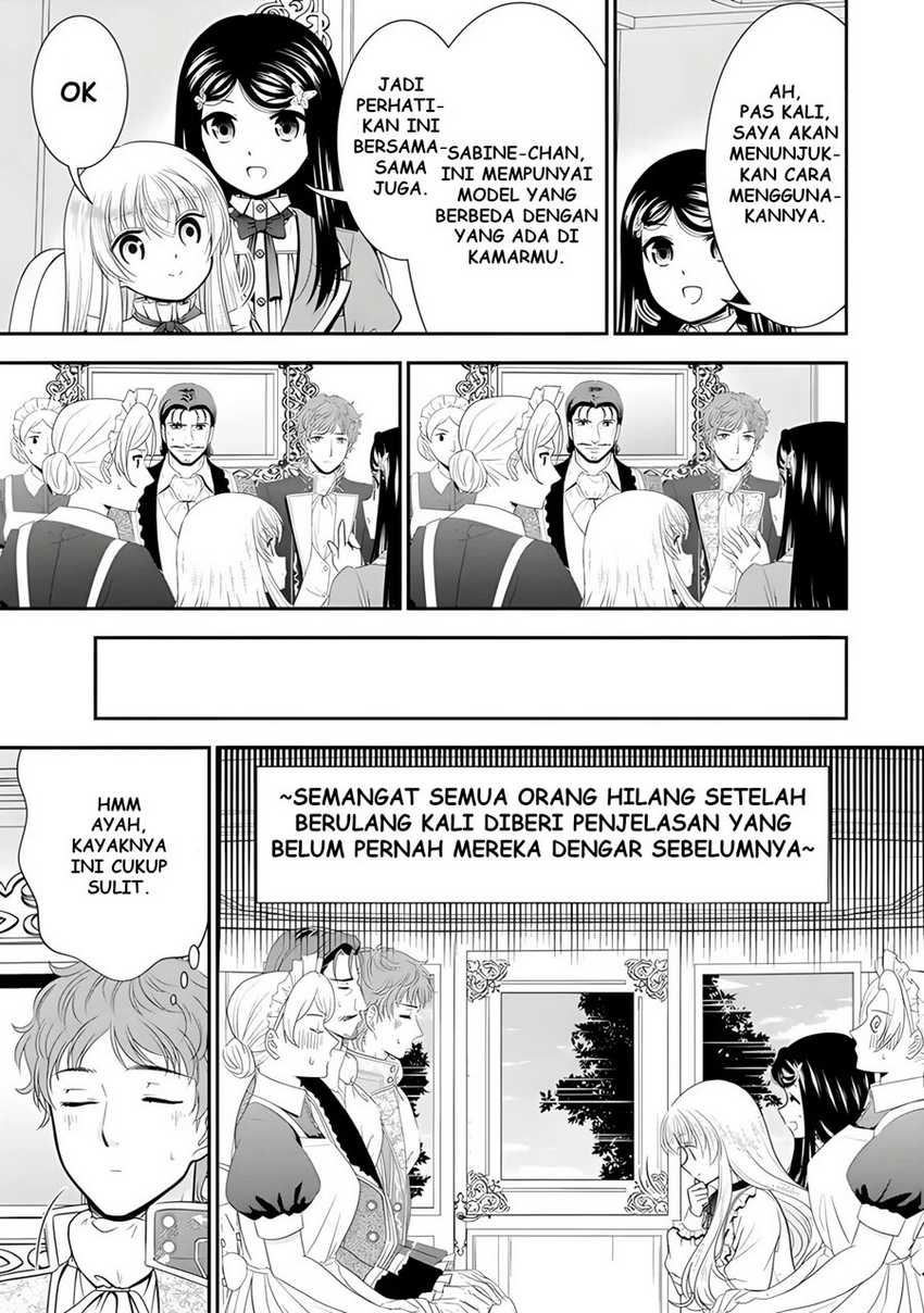 Rougo ni Sonaete Isekai de 8-manmai no Kinka wo Tamemasu Chapter 98 Gambar 9
