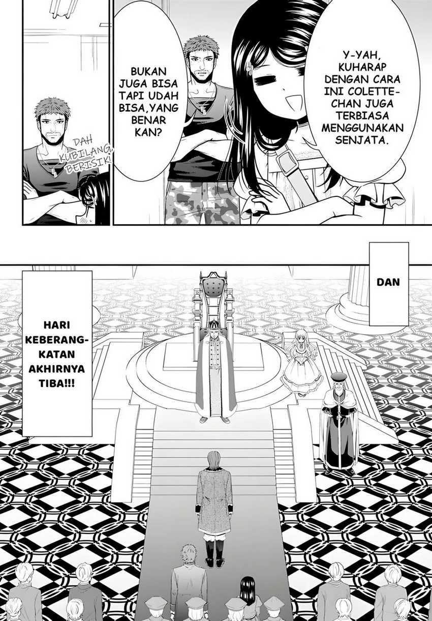 Rougo ni Sonaete Isekai de 8-manmai no Kinka wo Tamemasu Chapter 97 Gambar 11