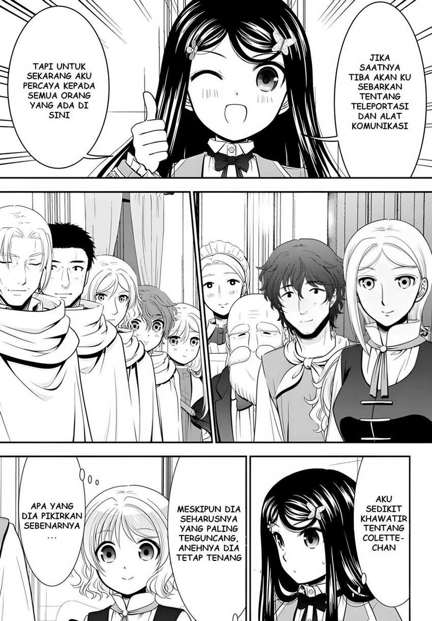 Rougo ni Sonaete Isekai de 8-manmai no Kinka wo Tamemasu Chapter 96 Gambar 5