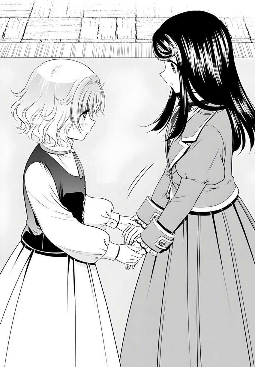Rougo ni Sonaete Isekai de 8-manmai no Kinka wo Tamemasu Chapter 96 Gambar 9